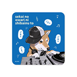 世界の終わりに柴犬と DJハルさんハンドタオル