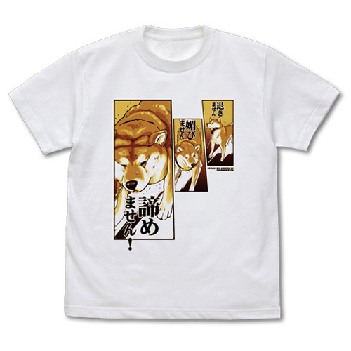 ハルさんの「退きません媚びません諦めません！」Tシャツ WHITE