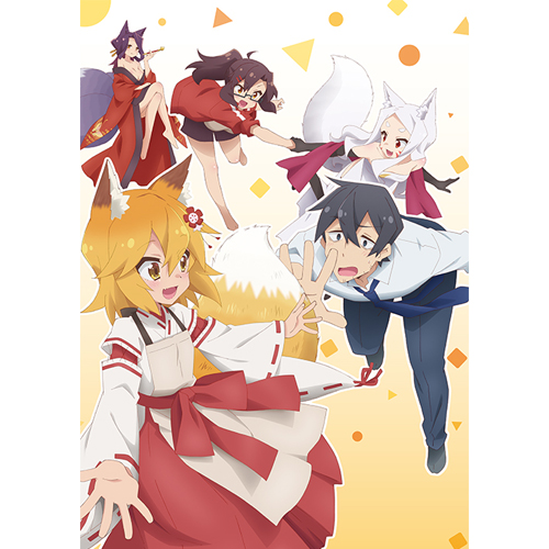 ★GEE!特典付★世話やきキツネの仙狐さんVol.1【Blu-ray】