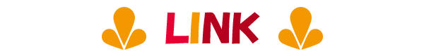 関連情報