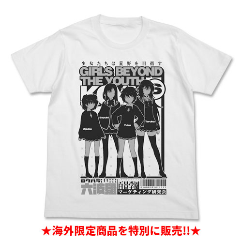 GIRLS BEYOND THE YOUTH KOYA Tシャツ