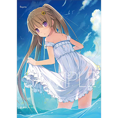 有坂真白ワンピースタペストリー