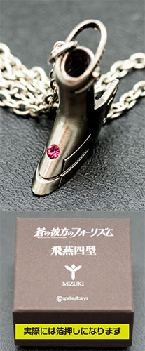 goods2