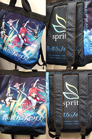 goods2