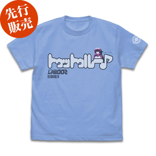 まゆりのトゥットゥルー Tシャツ