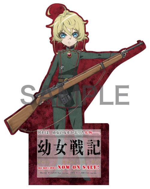 スタンディ1