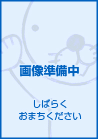 闇麻のマミヤ(7)