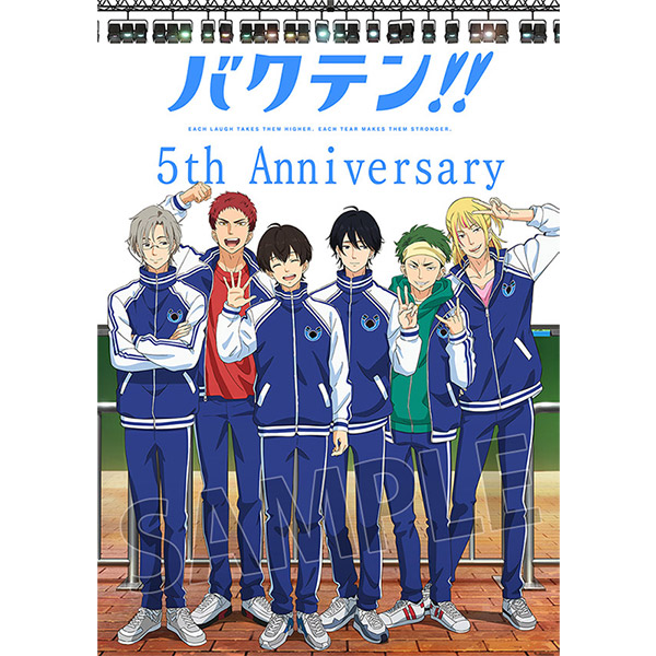 5周年記念描き下ろしイラスト