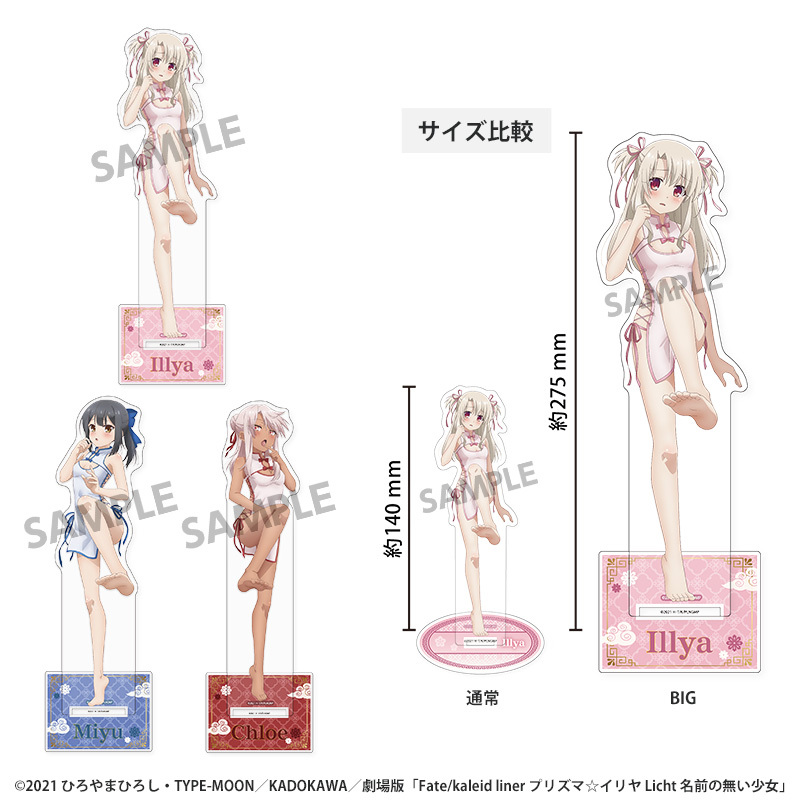 販売商品