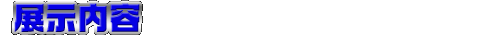 We