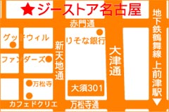 GEE!STORE名古屋